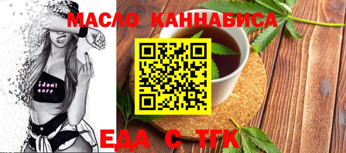 Джанкой  Canna-Cookies конопля  Вход с VPN 