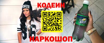 гидра Балаково