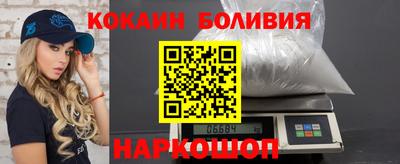 гидра Балаково