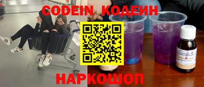 метадон Балахна