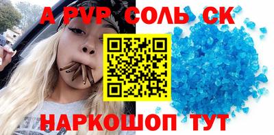 метадон Балахна