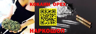 метадон Балахна