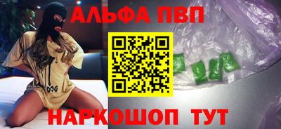 спиды Балашиха
