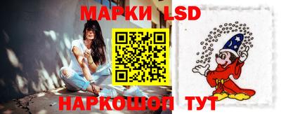 гидра Балаково