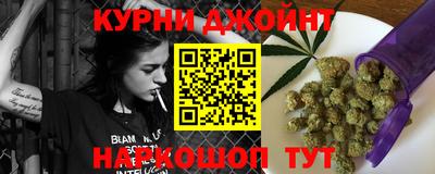 гидра Балаково