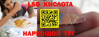 спиды Балашиха