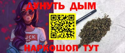 гидра Балаково