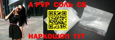 гидропоника Вышний Волочёк