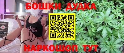спиды Балашиха