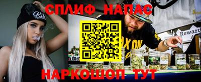 спиды Балашиха