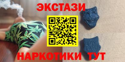гидра Балаково