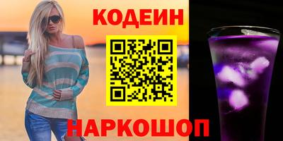 спиды Балашиха