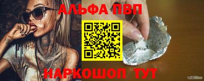 спиды Балашиха