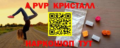 гидра Балаково