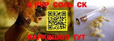 спиды Балашиха