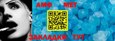 спиды Балашиха