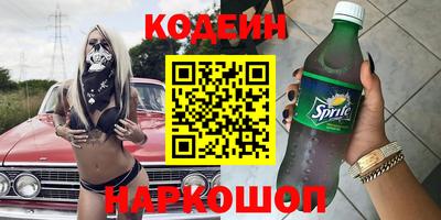 гидра Балаково