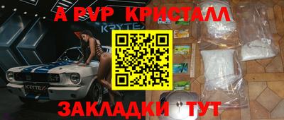 гидра Балаково