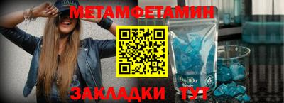 спиды Балашиха