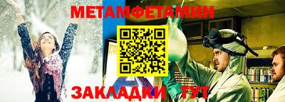 метадон Балахна