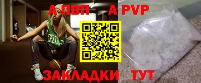 спиды Балашиха