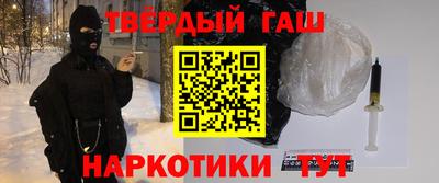 спиды Балашиха