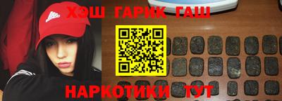 гидра Балаково