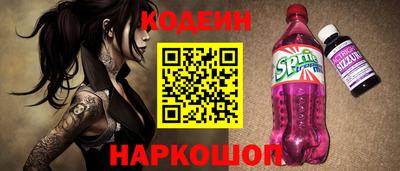 гидра Балаково