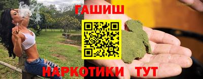 гидра Балаково