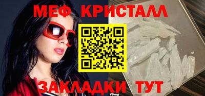 спиды Балашиха