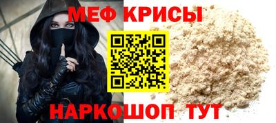 спиды Балашиха