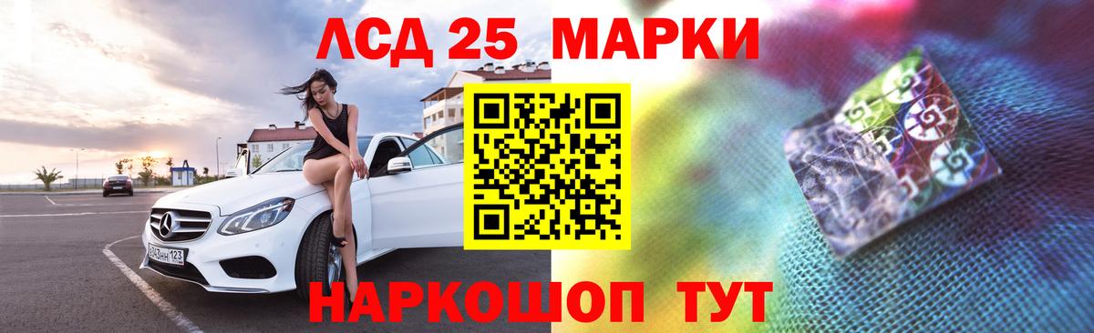 Джанкой  ЛСД экстази  ЛСД экстази ecstasy  Вход с VPN  Лсд 25 экстази ecstasy 