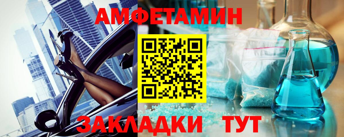 Первитин мет Джанкой
