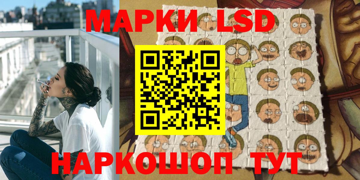 Марки 25I-NBOMe 1,8мг  Вход с VPN  Джанкой 