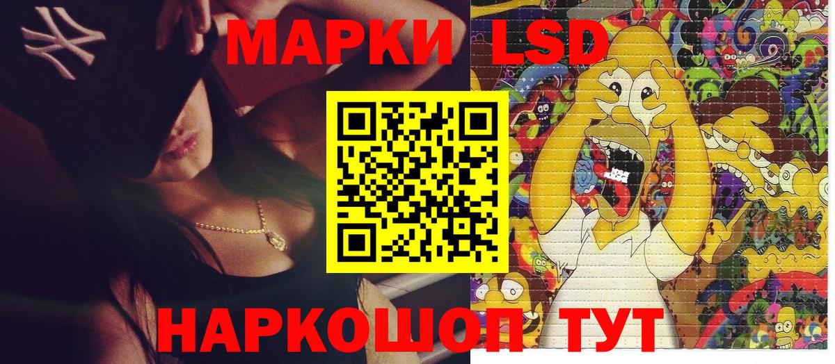 МЕТАМФЕТАМИН Джанкой