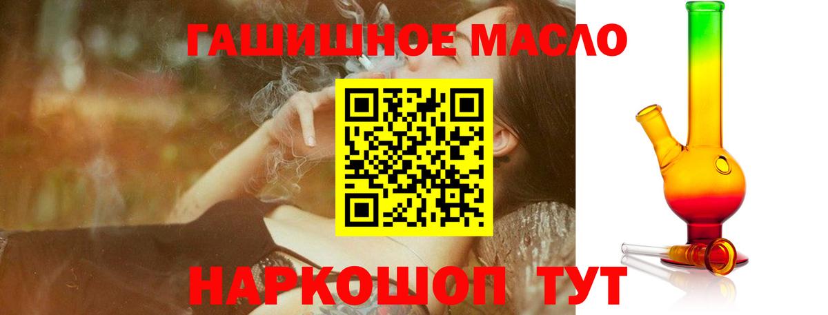 ТГК вейп  Вход с VPN  Джанкой 