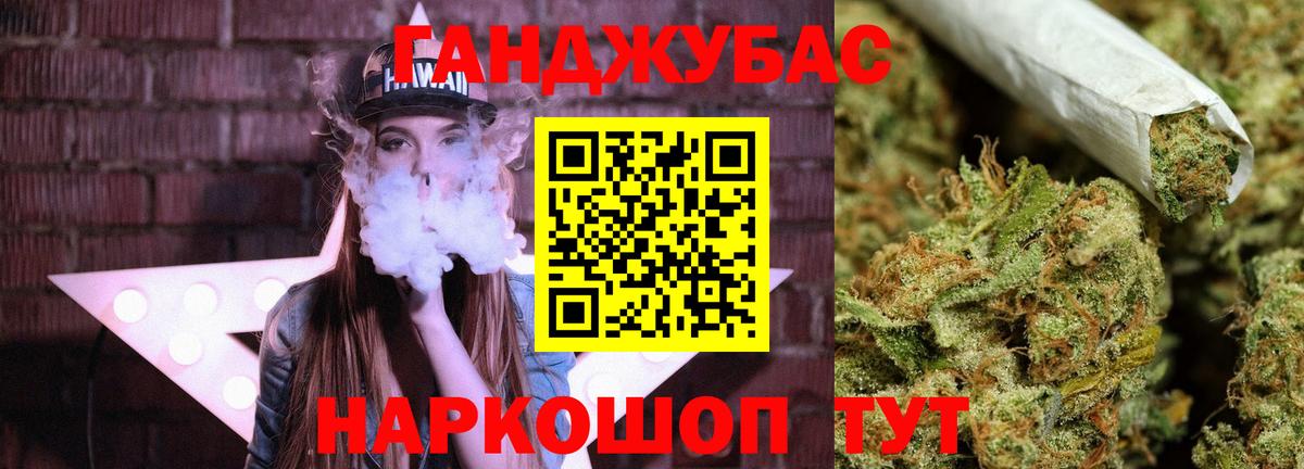 Джанкой  Канабис SATIVA & INDICA  Вход с VPN  Бошки марихуана конопля  Марихуана гибрид 